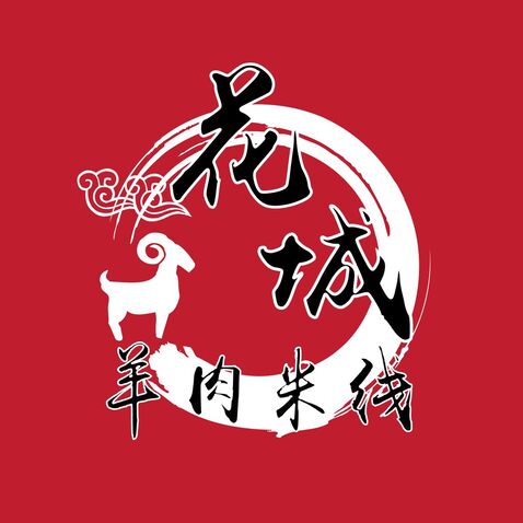 花城羊肉米线logo设计