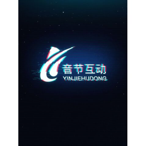 音节互动logologo设计