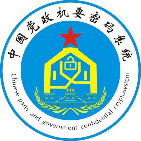 中国党政机要密码系统LOGOlogo设计