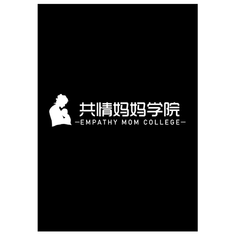 共情妈妈学院logo设计