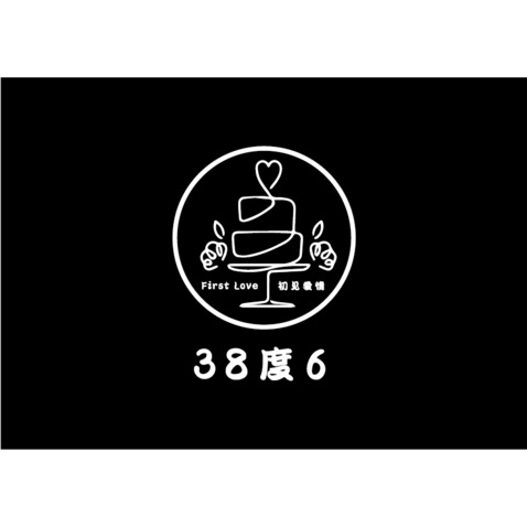 ３８度６logo设计