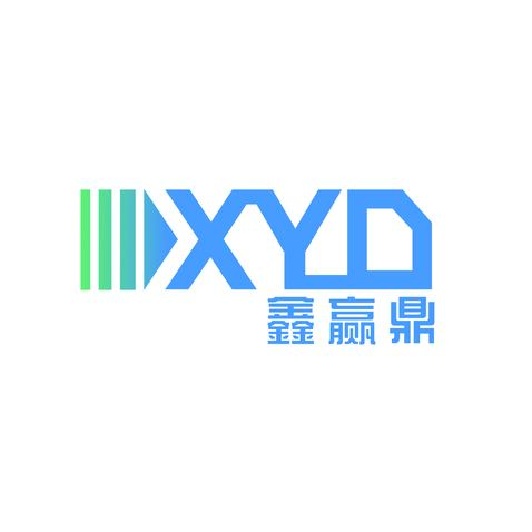 鑫赢鼎logo设计