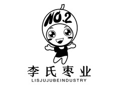 李氏枣业