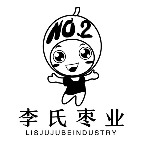 李氏枣业logo设计