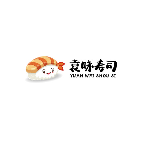 袁味寿司logologo设计