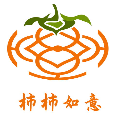 柿柿如意logo设计