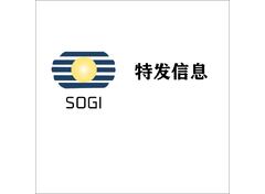 特发信息