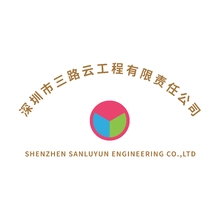 三路