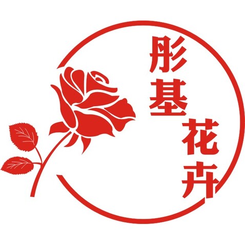 彤基花卉logo设计