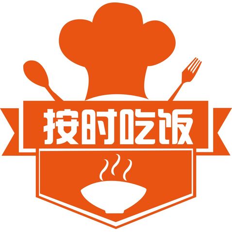 按时吃饭logo设计