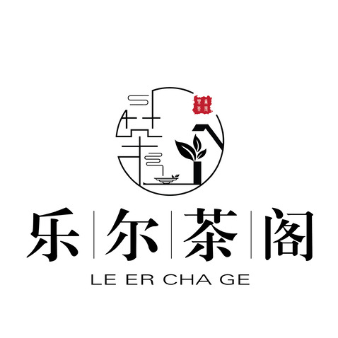 乐尔茶阁logo设计