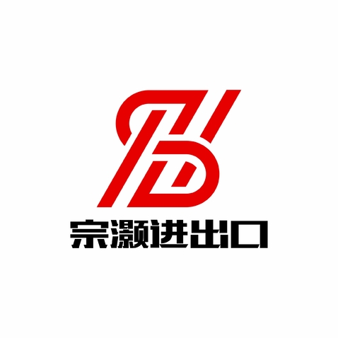 宗灏进出口logo设计