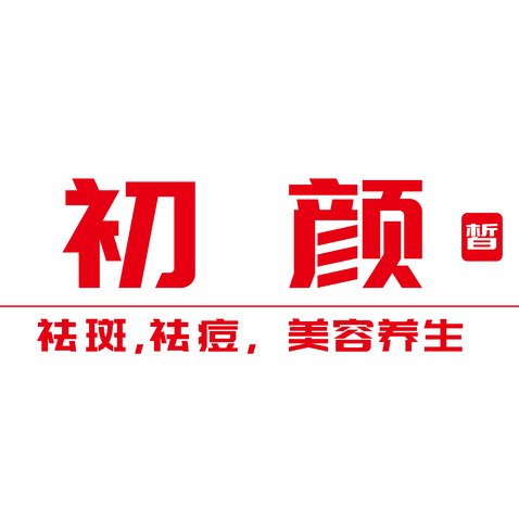 初颜皙logo设计