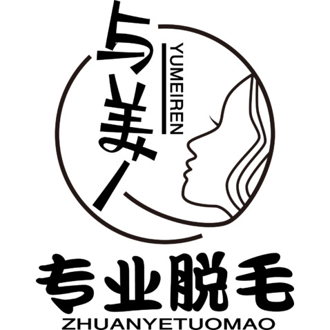 与美人logo设计