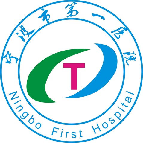 宁波 市第一医院logo设计