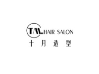 十月造型TM.hair salon