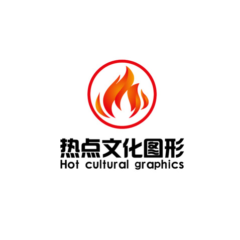 热点文化图形logo设计