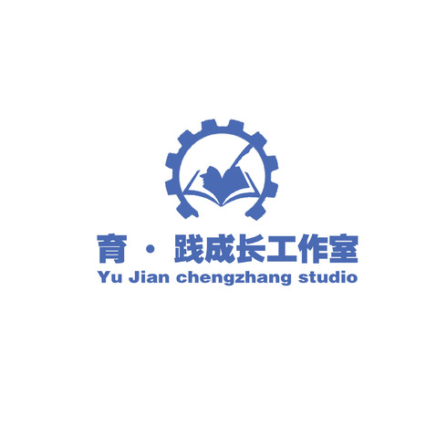 育·践成长工作室logo设计