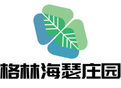 格林海瑟庄园