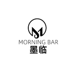 墨临（Morning bar