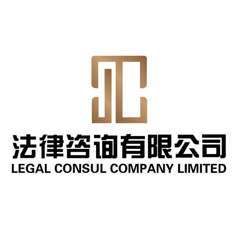 JTC法律咨询logo设计