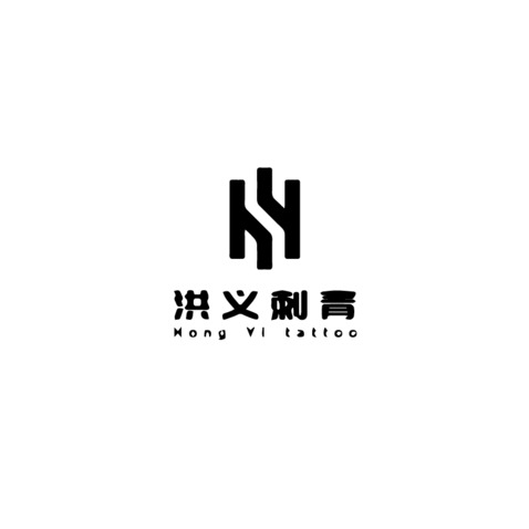 洪义刺青logo设计