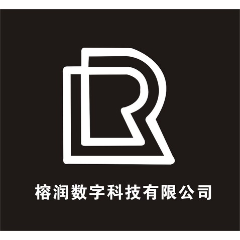 榕润数字科技有限公司logo设计