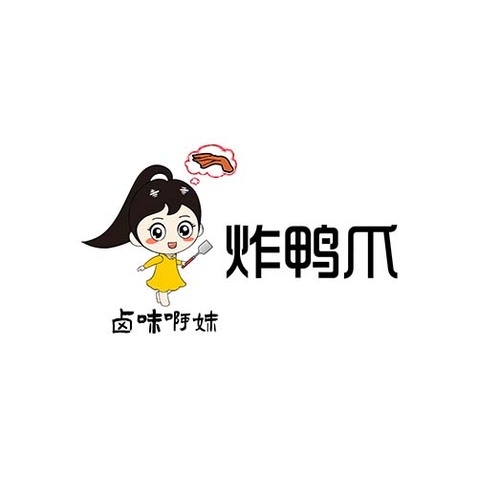 卤味啊妹logo设计