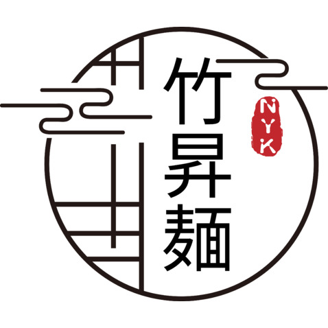 竹昇麺logo设计