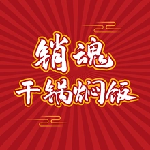 放射线