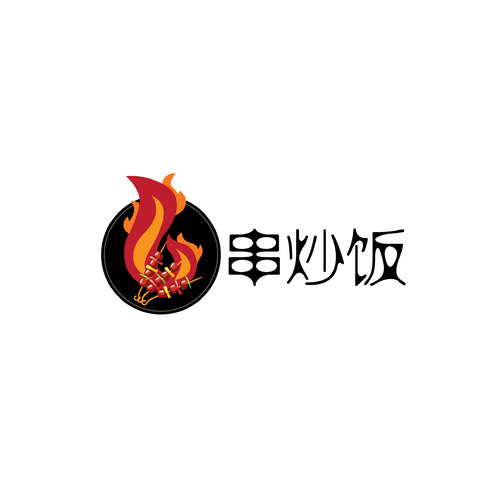 串炒饭logo设计