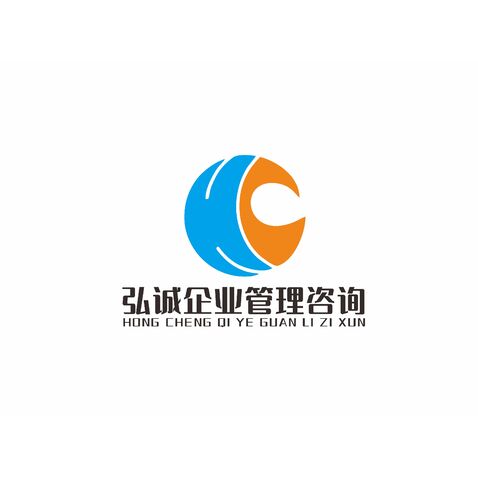 山东弘诚企业管理咨询有限公司logo设计