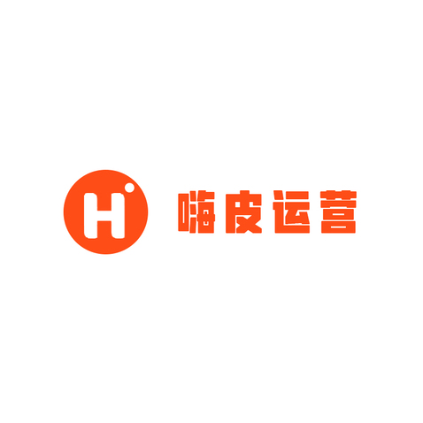 嗨皮运营logo设计