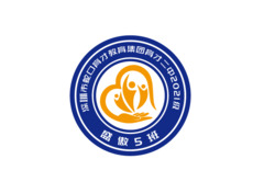 深圳市蛇口育才教育集团育才二中