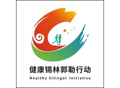锡林郭勒盟logo