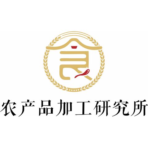 农产品加工研究所logo设计