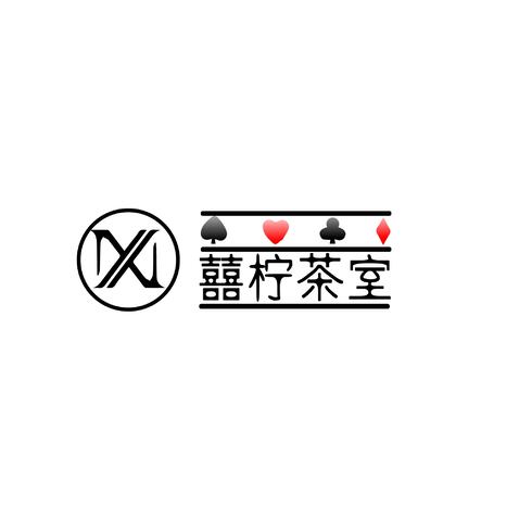 囍柠茶室logo设计