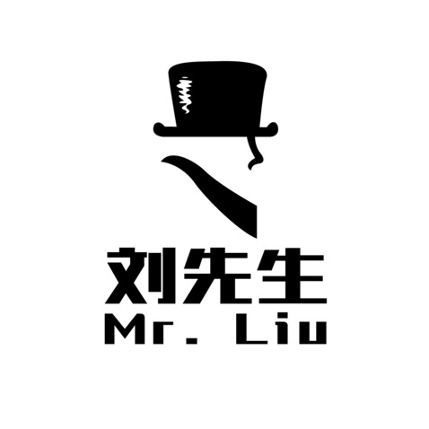 刘先生logo设计