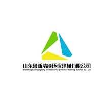 清新