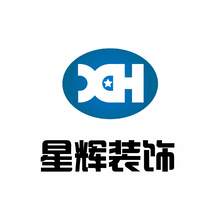 星辉装饰