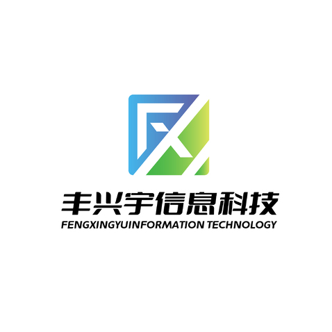 丰兴宇logo设计