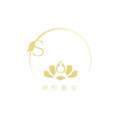 伃和养生logo设计