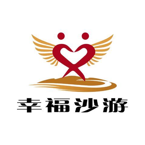 幸福沙游logo设计