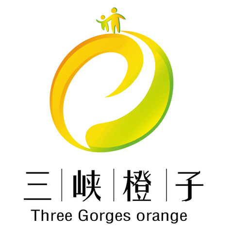 三峡橙子logo设计