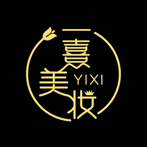 一喜美妆logo设计