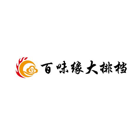 百味缘大排档logo设计