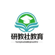 教研室
