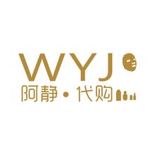 WYJ· 代购 