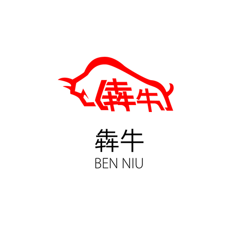 犇牛logo设计