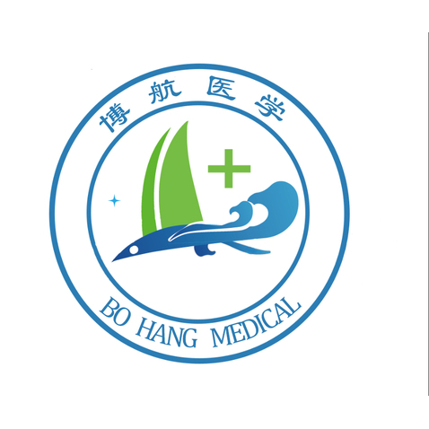 广东博航医学科技有限公司logo设计